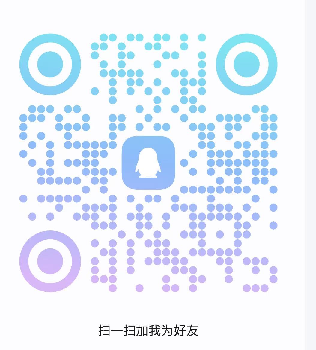 QQ 客服二维码